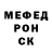 КЕТАМИН VHQ melonella