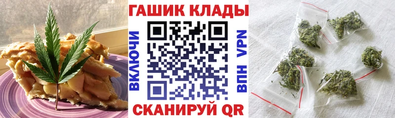 Печенье с ТГК марихуана  Сусуман 