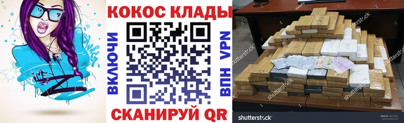 даркнет клад  Сусуман  Cocaine Колумбийский  цена  