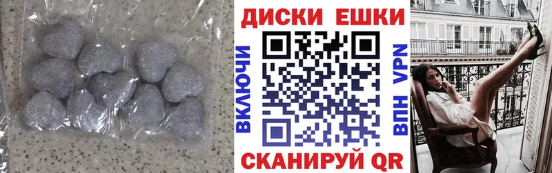 Экстази 280мг  Сусуман 