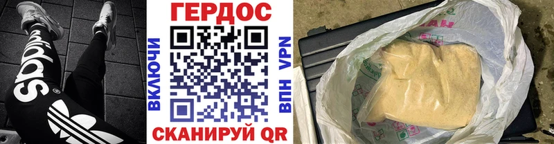 ГЕРОИН VHQ  сколько стоит  Сусуман 