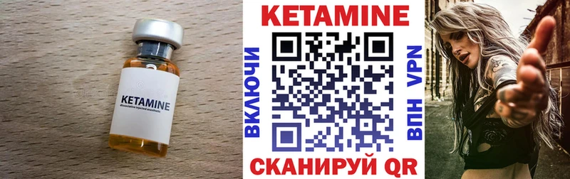 КЕТАМИН VHQ Сусуман