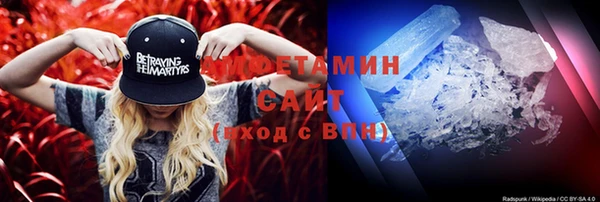 трава Абдулино