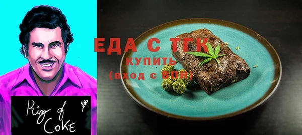 трава Абдулино