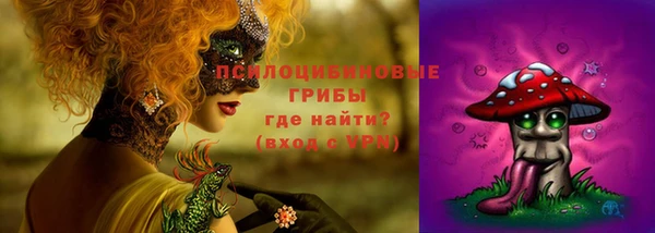 трава Абдулино