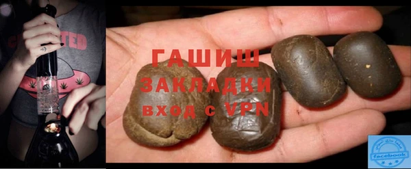 меф Абинск