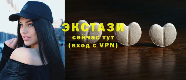 трава Абдулино