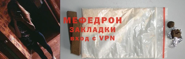 меф Абинск