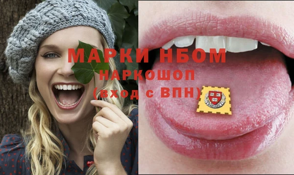меф Абинск