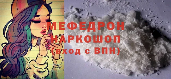 трава Абдулино