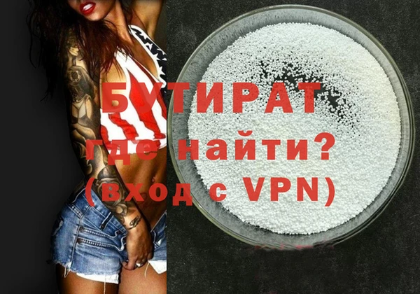 меф Абинск