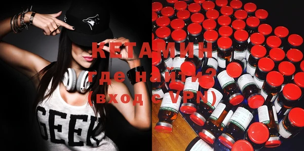 трава Абдулино