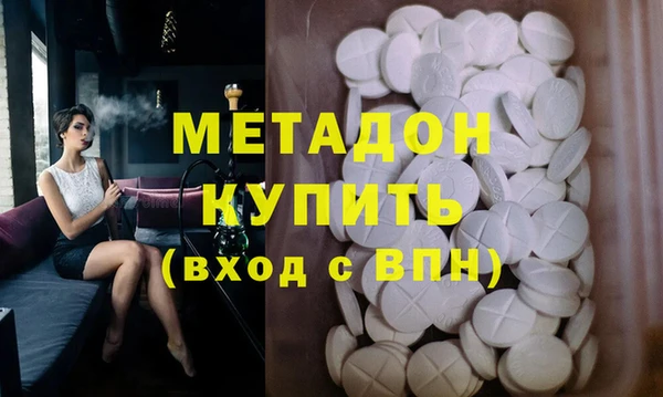 трава Абдулино