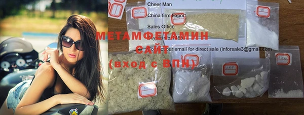 меф Абинск