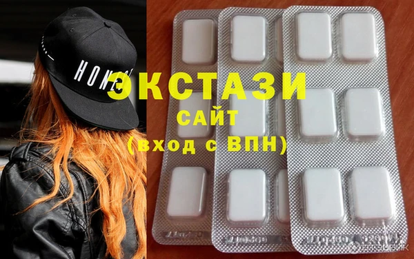трава Абдулино