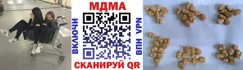 MDMA молли Сусуман