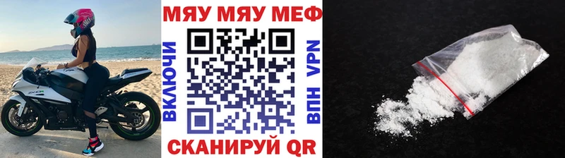 купить   Сусуман  Мефедрон кристаллы 