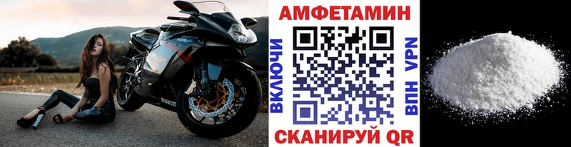 Первитин пудра  как найти наркотики  Сусуман 