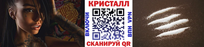 МЕТАМФЕТАМИН пудра Сусуман