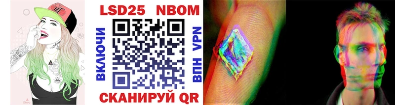 hydra ссылка  Сусуман  Марки NBOMe 1500мкг 
