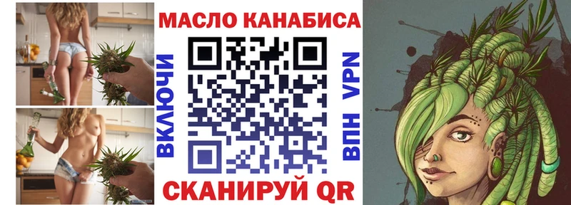 Дистиллят ТГК жижа Сусуман